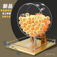 Number Picker Lottery Machine Free Shipping Ball Machine gold Large Double Color Ball Picker Big Whe