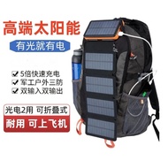 New Solar Power Bank20000Mah Large Capacity Foldable Portable Power Source Outdoor Self-Generating