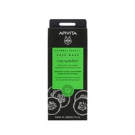 APIVITA Intensive Moisturization Face Mask with Cucumber