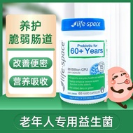 Australia life Space Elderly Probiotics 60 Years Old and Above 60 Years Old+Conditioning Stomach Mid