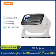 MeeGoo Projector P10 โปรเจคเตอร์ 4K 1280*720P Android 9 โปรเจ็กเตอร์คุณภาพสูง 1080p โฮมโปรเจคเตอร์