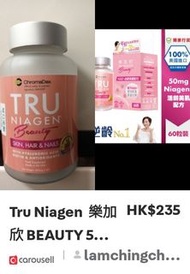 樂加欣