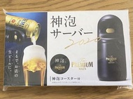 現貨！旺角交收2020新版 Suntory 神泡 三得利 啤酒打泡器 超音波 起泡機 全新 打泡神器 (免洗)