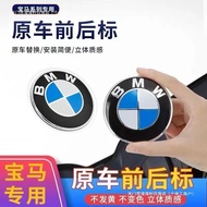Suitable for BMW Front Rear Label 82mm Blue White Front Label Original Factory Black Background Car 