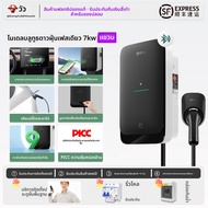 Bull | ชาร์จรถยนต์ไฟฟ้าสำหรับบ้าน 7KW