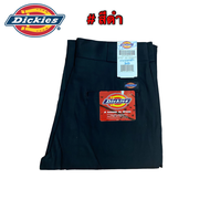 กางเกงดิกกี้ Dickies ทรงกระบอกใหญ่ 8-9นิ้ว 4 กระเป๋า กางเกงนักศึกษา กางเกงทำงาน 6สี เอว28-44