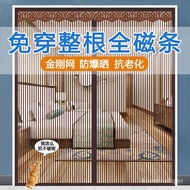 QM🍅 Diamond Net Anti-Mosquito Door Curtain Full Seam Long Magnetic Strip Self-Adhesive Summer Rural Door Double Door Yar
