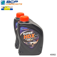 น้ำมันเครื่องบางจาก SUPER HDX 40 ขนาด1ลิตร/กป. *40062
