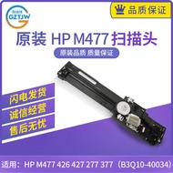 HP HP M277 280 281 426 427 477 Scanning Head B3Q10-40034 Scanning Components
