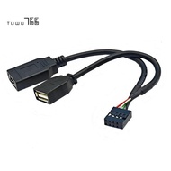 USB 9PIN to USB+TYPE-E Adapter Cable USB 9PIN to TYPE-E Cable USB Front Panel Adapter Cable USB 9PIN