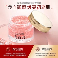 Yiruoyilong Blood Cream Yiruoyi Placenta Placenta Yulinglong Blood Cream Lady Cream Official Flagshi