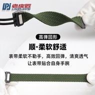 [Please Look for the Model] Adapt to Casio Heart Rate Small Square DW-H5600 Modified Braided Nylon W