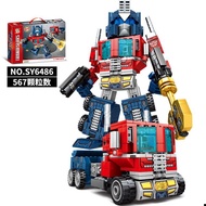 SY Sheng Yuan SY6486 Tranofserrs Deformation 2 in 1 Robot into Fire Engine Truck Building Block Bric