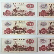 1960年女拖拉機手一元人民幣兩冠八號彈落撻撻聲靚霖任揀