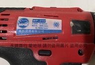 二手Wepon 21V充電式電鑽(無電池測試狀況如圖當銷帳零件品