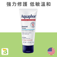 Aquaphor - 超強保濕｜多用途高效修護軟膏套裝 (50g) (平行進口) ｜敏感肌濕疹護理