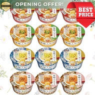 Nissin Noodle Craftsman Assorted Set - Popular 4 Varieties (Soy Sauce, Dan Dan Noodles, Miso, Yuzu S