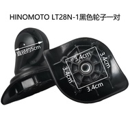 LT28N-1Universal wheel for trolley luggage, luggage repair wheels, Nippon wheels HINOMOTO HY4A