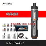 【LSW】威克士Worx家用電動螺絲批WX242二代電起子機多功能電動工具WX240
