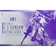 [BANDAI] HG 1/144 : G-3 Gundam (Beyond Global)