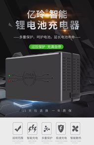 Ternary Lithium LI-ION battery charger Charging 60V 67.2V 5A 3A 71.2V Tricycle