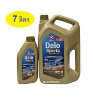 น้ำมันเครื่อง CALTEX Delo Sports Advanced Fully Synthetic 5W-30 5w30 ดีเซล สังเคราะห์ A3/B4