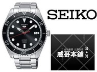 【威哥本舖】日本SEIKO全新原廠貨【附原廠盒】 SRPB91J1 日本製水鬼機械潛水錶