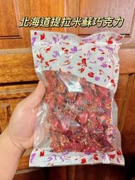［派派代購］北海道熱銷提拉米蘇巧克力