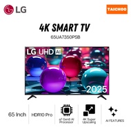 LG 65” 4K UHD SMART AI TV 65UA7350PSB