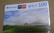 96折出售全家禮物卡面額100元商品卡 全家便利商店FAMILYMART禮券九六折大戶屋 沃克牛排可用