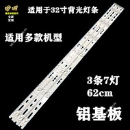 32LJ500 32LH500D 32PFS6401 Light Bar GJ-2K16 GEMINI-315 D307-V1.1