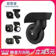 Suitable for Samsonite suitcase wheel accessories, Meilv trolley case replacement universal wheel pulley, luggage wheel