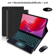 กรณีสําหรับLenovo Tab M11 11 นิ้วแป้นพิมพ์บลูทูธสําหรับXiaoxin Pad 11 ใน 2024/2025สําหรับLenovo Idea