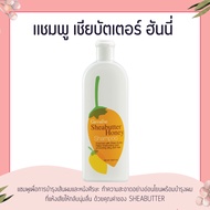 Shampoo Giffarine Shea Butter Honey