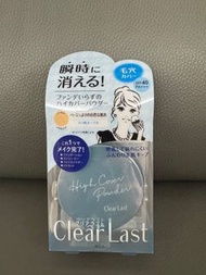 日本製 BCL Clear Last 修護蜜粉餅