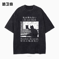 I Do Not Think Therefore I Do Not Am Funny Japanese Cat Terrier Emoji Washed Large Size Men's and Wo