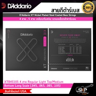 สายกีต้าร์เบส 4 สาย 5 สาย เคลือบกันสนิม แกนเหล็กกล้าคาร์บอน D’Addario XT Nickel Plated Steel Coated