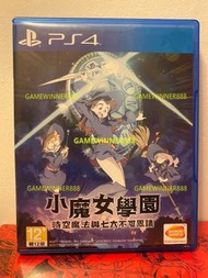 （中古二手）PS4遊戲 小魔女學園 時空魔法與七大不可思議 Little Witch Academia Toki no Mahou to Nanafushigi 港版中文版
