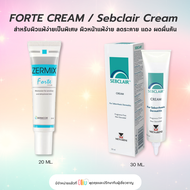 Sebclair cream 30ml เซบแคร์ / Zermix Forte Cream ฟอร์เต้ ครีม / เซ็บเดิร์ม (Sebderm) ผิวแห้งลอก คัน 