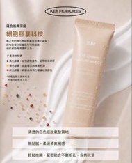 韓國SN beauty CC cream 最強升級透簿防曬護膚素顏 cc cream