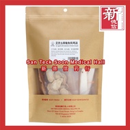 San Teck Soon Mr Mok's Lingzhi with Abalone Chicken Soup 灵芝虫草鲍鱼炖鸡汤 - 新德信药行
