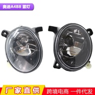 Applicable09-12Year Audi B8A4L Audi Q5Front fog light anti-fog light front bumper light8T0941699B