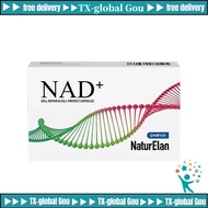 【BUY 3 FREE 1】NaturElan NAD+ Capsules | Cellular Repair & Anti-Aging