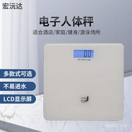 Household Weight Loss Weight Scale Display LCD Weight Scale Foreign Trade Body 180kg Tempered Glass 