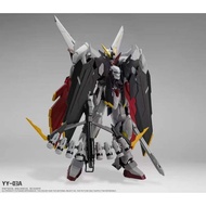 Devil Hunter 1/72 MB Crossbone x1 x2 Full Cloth (Mokai Ver.) - Metal Build Gundam
