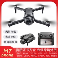 M7 Drone Brushless with Screen Control Light Flow Aircraft Dual Camera Folding Remote Control Aircra