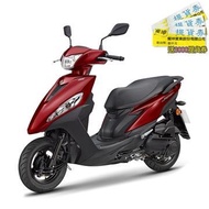 YAMAHA山葉 JOG 125 UBS鼓煞 紅 LSA125