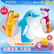intex充氣不倒翁兒童家用鍛煉拳擊沙袋加厚益智玩具小孩立式 沙包