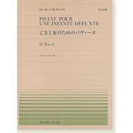 [Xuexing Bookstore] Ravel Pavane pour Une Infante Dé Funte Peacock Dance Song For The Dead Princess