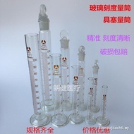 Glass Measuring Cylinder Graduated Measuring Cylinder Laboratory Measuring Cylinder Tool Plug 25 50 
